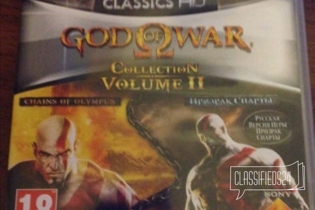 God of War Collection Volume II для ps3 в городе Псков, фото 1, телефон продавца: +7 (951) 753-94-66