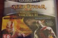 God of War Collection Volume II для ps3 в городе Псков, фото 1, Псковская область