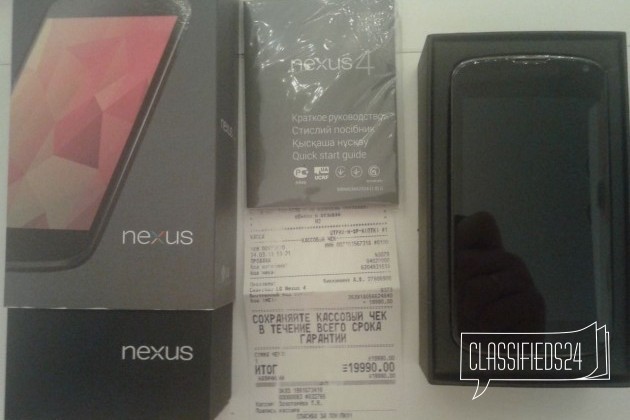 Nexus 4 в городе Самара, фото 1, телефон продавца: +7 (909) 323-26-06