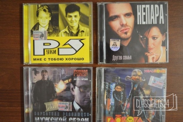 CD диски Новые. Лицензия в городе Череповец, фото 1, стоимость: 200 руб.