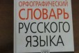 Книга большого формата в городе Красноярск, фото 1, Красноярский край