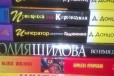 Детективы Донцова, Шилова, Маринина, Устинова в городе Новокузнецк, фото 1, Кемеровская область