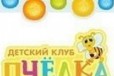 Хореограф для дошкольников в городе Москва, фото 1, Московская область