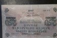 Царские и революционные банкноты в городе Екатеринбург, фото 1, Свердловская область
