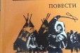 Джек Лондон - повести (1981) в городе Челябинск, фото 1, Челябинская область