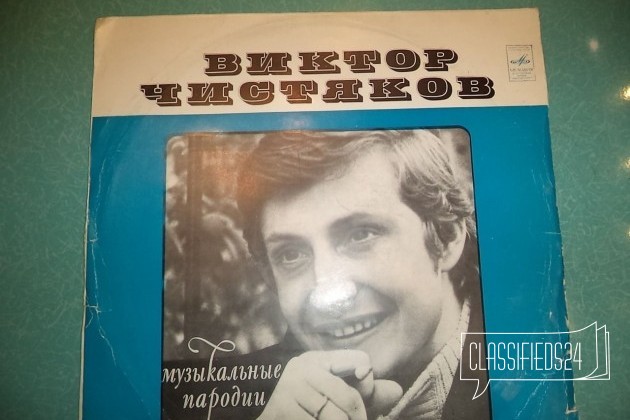 Виниловые пластинки СССР в городе Екатеринбург, фото 1, телефон продавца: +7 (912) 631-21-98