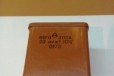 Конденсаторы мбго 20 мкф. 300 вольт в городе Вологда, фото 1, Вологодская область