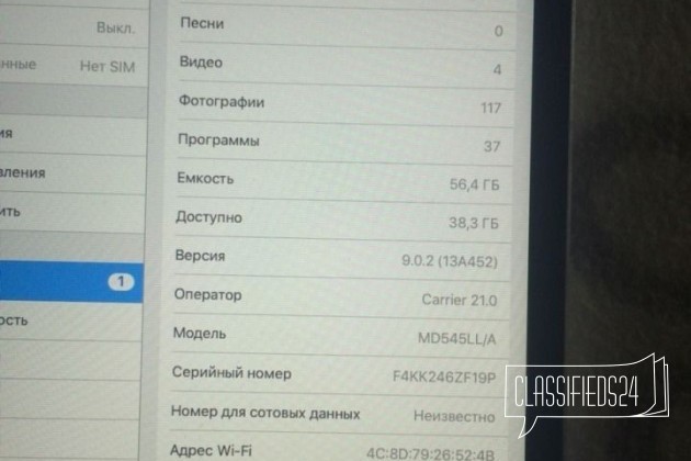 iPad mini 64 gb + 3G в городе Санкт-Петербург, фото 5, телефон продавца: +7 (952) 263-12-19