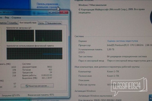 Продаю компьютер в городе Рубцовск, фото 3, стоимость: 7 000 руб.