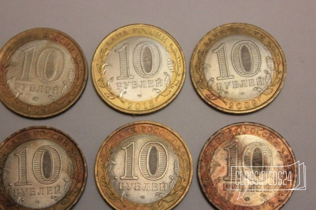 10 Рублей 2007-2013 Регионы россии 6 шт в городе Борисоглебск, фото 2, Монеты