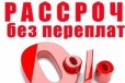 Ремонт квартир офисов в рассрочку, все виды работ в городе Казань, фото 1, Татарстан