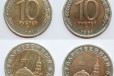 10 рублей Биметалл 1991 СССР (гкчп) Брак штампа в городе Серпухов, фото 1, Московская область