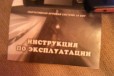 Приставка в городе Самара, фото 3, стоимость: 1 000 руб.