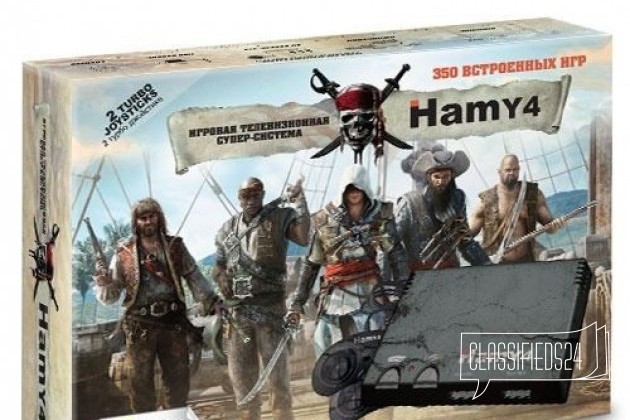 Sega - Dendy Hamy 4 (350-in-1) Assassin Creed в городе Курган, фото 1, Игровые приставки