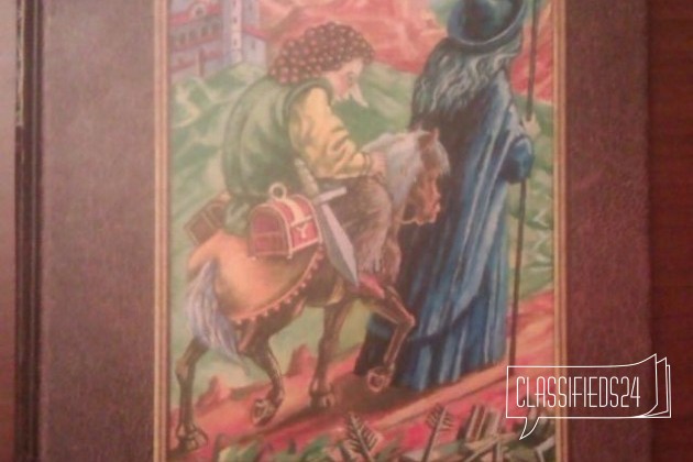 Толкин Дж. Р. Р. Хоббит, или туда и обратно. новая в городе Набережные Челны, фото 1, Татарстан