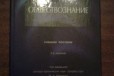 Обществознание редакции Марченко в городе Новосибирск, фото 1, Новосибирская область
