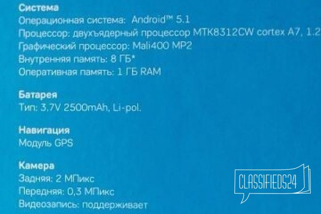 Новый планшет 7 3G/8GB/2-сим в городе Майкоп, фото 2, Электронные книги