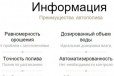 Капельный полив. Экономия и эффективность на даче в городе Нижний Новгород, фото 3, стоимость: 0 руб.