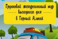 Экскурсионный тур Водный мир Алтая в городе Кемерово, фото 1, Кемеровская область