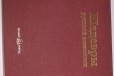 Книга Шедевры русской живописи В5634К в городе Красноярск, фото 1, Красноярский край