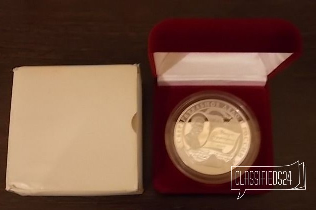 Монеты серебряные в городе Тюмень, фото 5, телефон продавца: +7 (922) 481-60-20