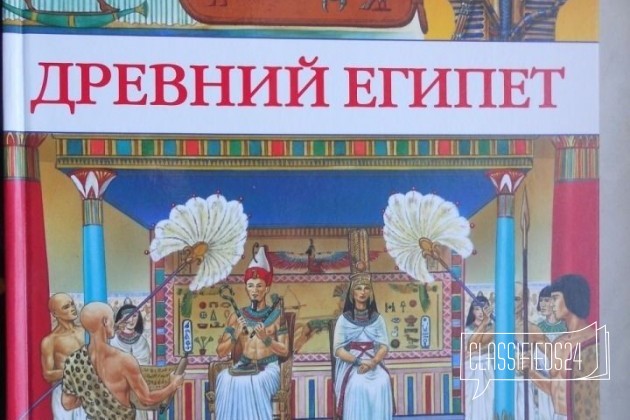 Детские энциклопедии в городе Омск, фото 2, телефон продавца: +7 (913) 675-89-12