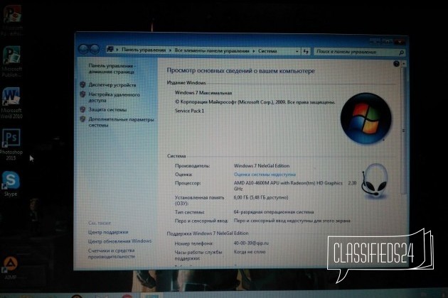 Четырёхъядерный игровой Acer Aspire V3-551G в городе Москва, фото 2, телефон продавца: +7 (965) 242-37-34