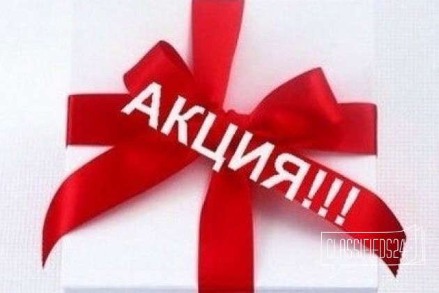 Праздничный подарок. Виза в Болгарию в городе Москва, фото 1, телефон продавца: +7 (977) 611-74-34