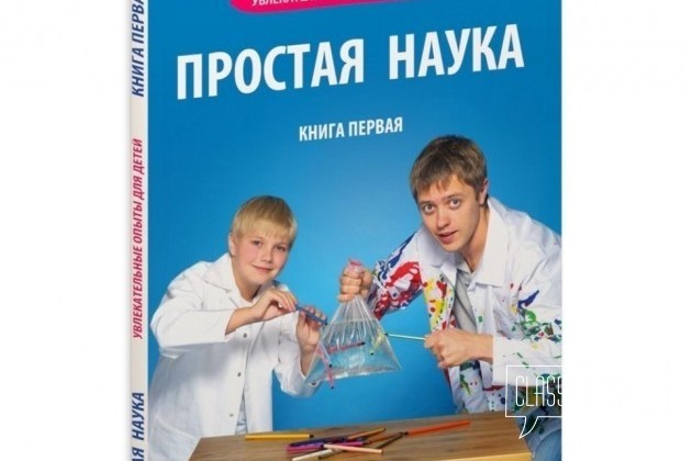 Книги в подарок для детей 5-12 лет в городе Нижний Новгород, фото 1, телефон продавца: +7 (908) 168-16-19