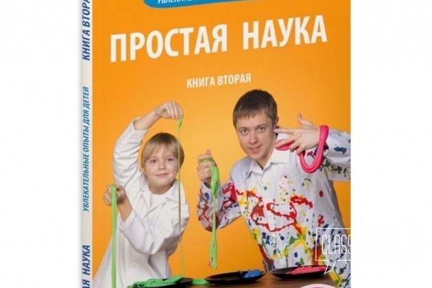 Книги в подарок для детей 5-12 лет в городе Нижний Новгород, фото 3, Детские игрушки