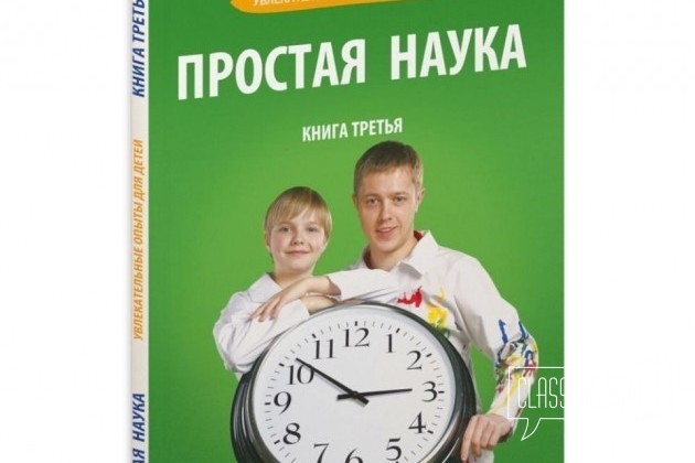 Книги в подарок для детей 5-12 лет в городе Нижний Новгород, фото 4, Нижегородская область