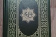 Коран - главная священная книга мусульман в городе Тольятти, фото 1, Самарская область