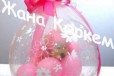Доставка цветов и подарков по миру в городе Славгород, фото 5, Алтайский край