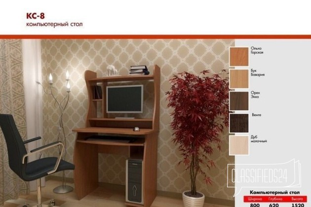 Стол компьютерный кс-8 в городе Волгоград, фото 1, телефон продавца: +7 (903) 404-31-60