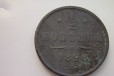 Медная монета 1/2 копейки 1898 года Николай II в городе Краснодар, фото 1, Краснодарский край