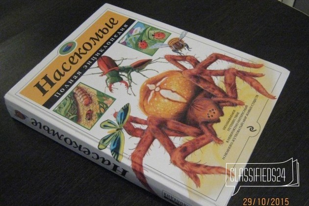 Продам полную энцикл. Насекомые изд. эксмо в городе Омск, фото 1, стоимость: 500 руб.