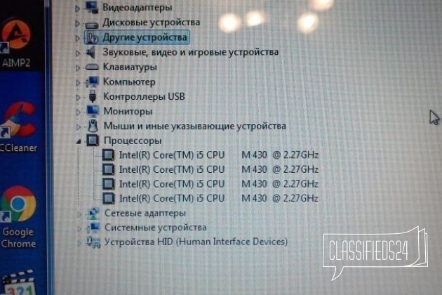 Ноутбук MSI в городе Клинцы, фото 3, стоимость: 21 000 руб.