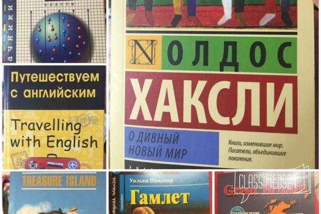 Продам новые книги в городе Черкесск, фото 4, Художественная литература