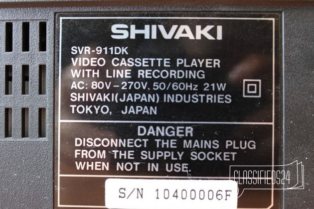 Shivaki SVR-911DK неисправный, японская сборка в городе Тверь, фото 5, телефон продавца: +7 (920) 195-59-08