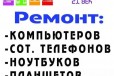 Сервисный центр 21 век в городе Ульяновск, фото 1, Ульяновская область