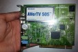 Тв-тюнер AVerMedia avertv Studio 505UA FM (M15H) П в городе Санкт-Петербург, фото 1, Ленинградская область