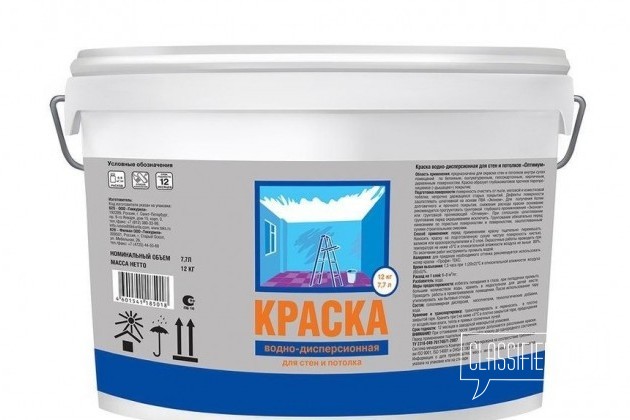 Краска для стен и потолков Тиккурилла белая 12 кг в городе Москва, фото 1, телефон продавца: +7 (926) 619-13-60