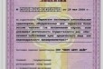 Лицензия для деятeльности в тaкcи в городе Москва, фото 1, Московская область