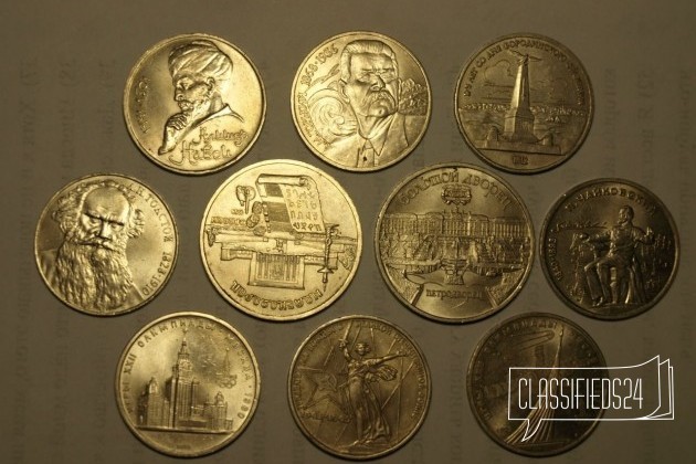 Юбилейные монеты СССР в городе Северодвинск, фото 1, стоимость: 100 руб.