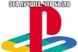Сборники с играми для PlayStation 3 (цифровые) в городе Нижний Тагил, фото 1, Свердловская область