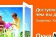 Металлопластиковые окна, двери, витражи в городе Назрань, фото 1, Ингушетия