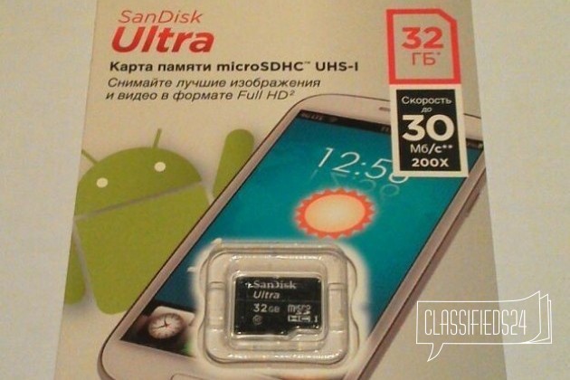 SanDisk Ultra microsdhc 32gb 10 class в городе Москва, фото 1, стоимость: 500 руб.