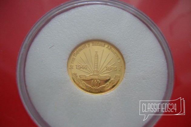 Беларусь 50 рублей 1995 50 лет победы Золото в городе Москва, фото 4, Московская область