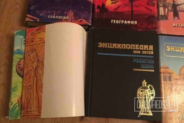 Детские энциклопедии Аванта+ 8 томов в городе Тюмень, фото 2, стоимость: 4 800 руб.