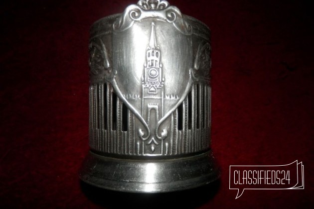 Подстаканник мельхиор посеребренный в городе Краснодар, фото 1, стоимость: 1 300 руб.
